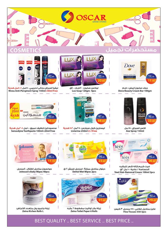 عروض اوسكار جراند ستورز