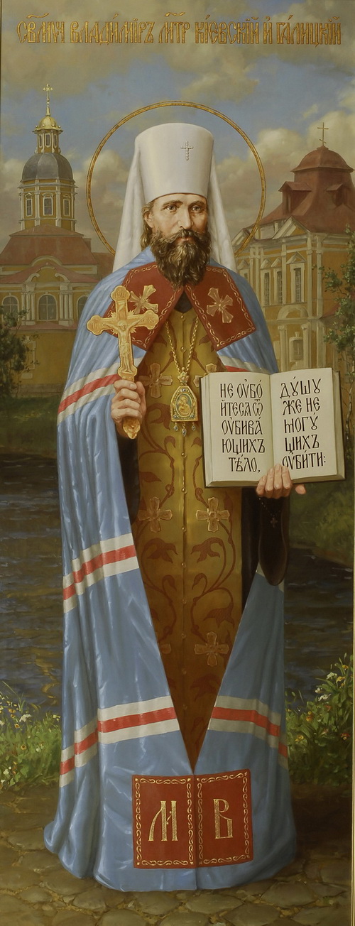 Saint Vladimir, Metropolitan of Kiev and Gallich (+ 1918) MYSTAGOGY