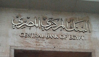 الأسباب الحقيقة وراء حدوث أزمة الدولار كان سببها سوء الإدارة والبنك المركزي وفقا لما يراها خبراء الاقتصاد