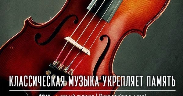 Укрепляющая музыка. Укрепляющая музыка. Пианино минимализм. Эффект вивальди. Как басы от музыкивлияют на новорождённого ребёнка.