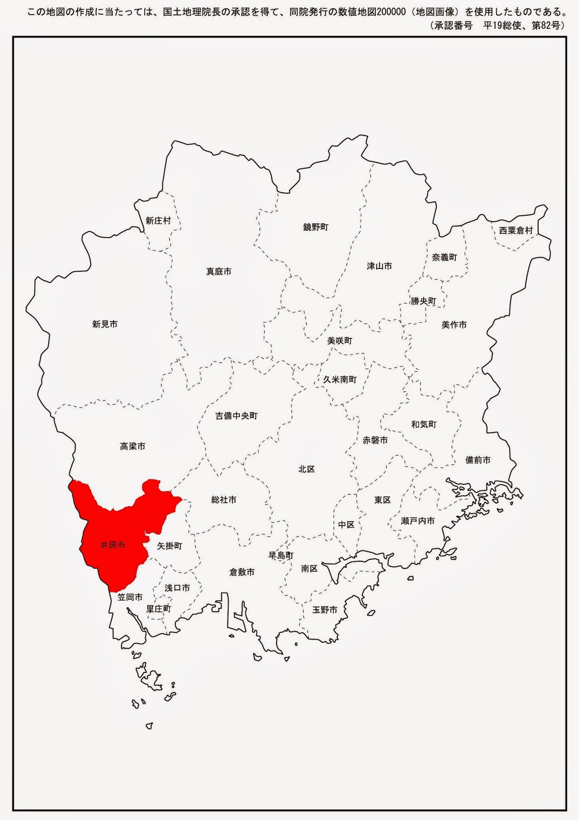 dryascw ファースト井原市 [JCC3109] JI4JGD/4