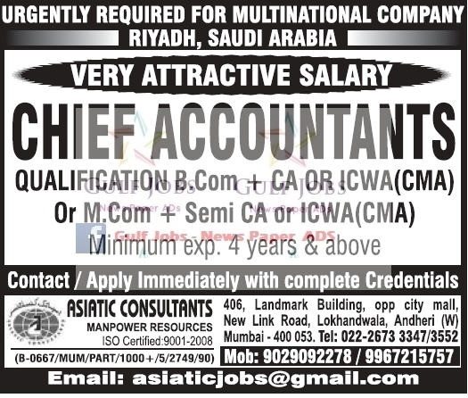 Multinational Company Job Opportunities For Riyadh Ksa