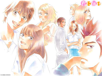 Shiina Karuho - Kimi ni Todoke