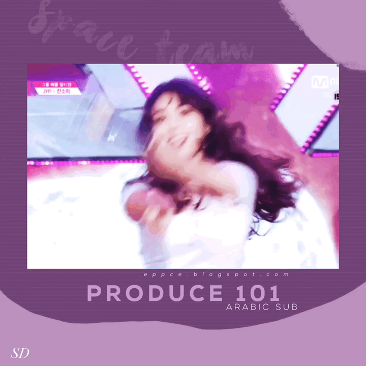 producer 101 eb 9