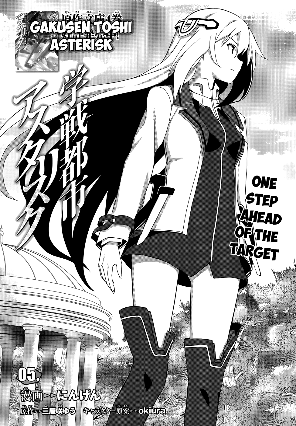 Gakusen Toshi Asterisk Chapter 5 Mangahasu