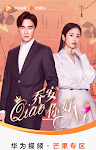 Xin Chào Kiều An 2 - Hello Joann 2