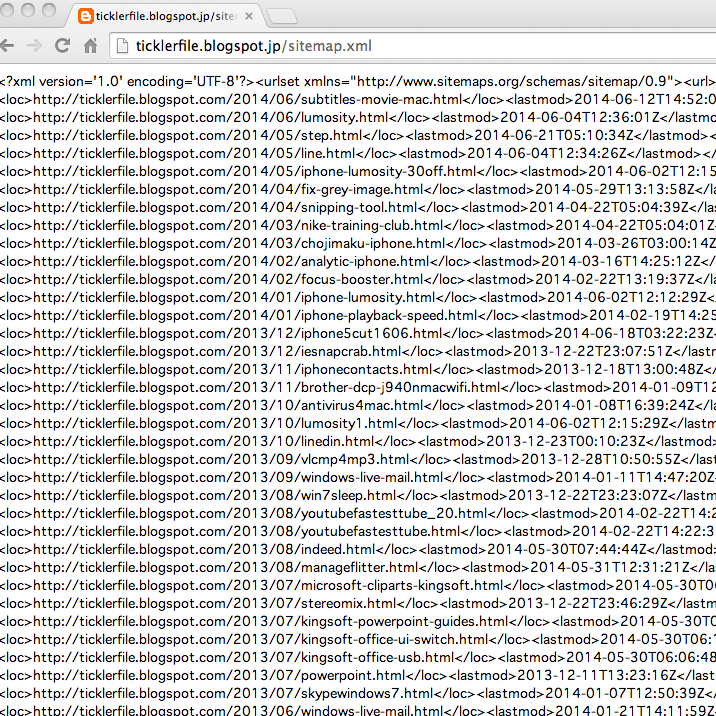 bloggerのサイトマップ sitemap xml の自動作成 ブログというより備忘録