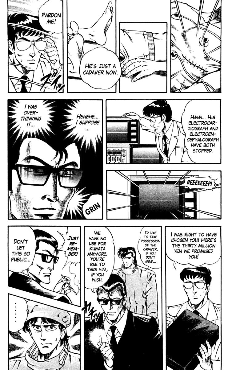 Super Doctor K Chapter 5 - HolyManga.net