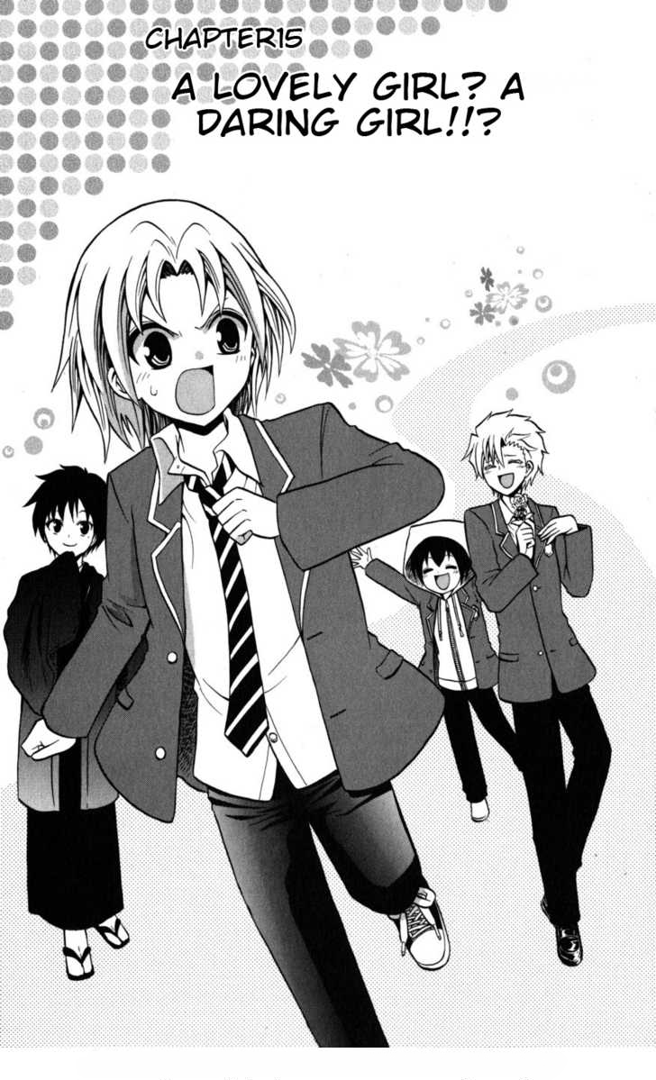 Kunisaki izumo no jijou chap 15 Trang 1 - Mangak.info