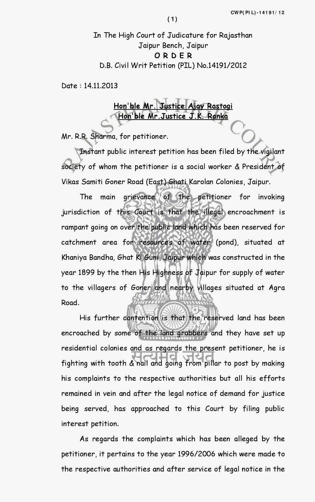 Claim for Commons Vikas Samiti Goner Road v. State of Rajasthan & Ors