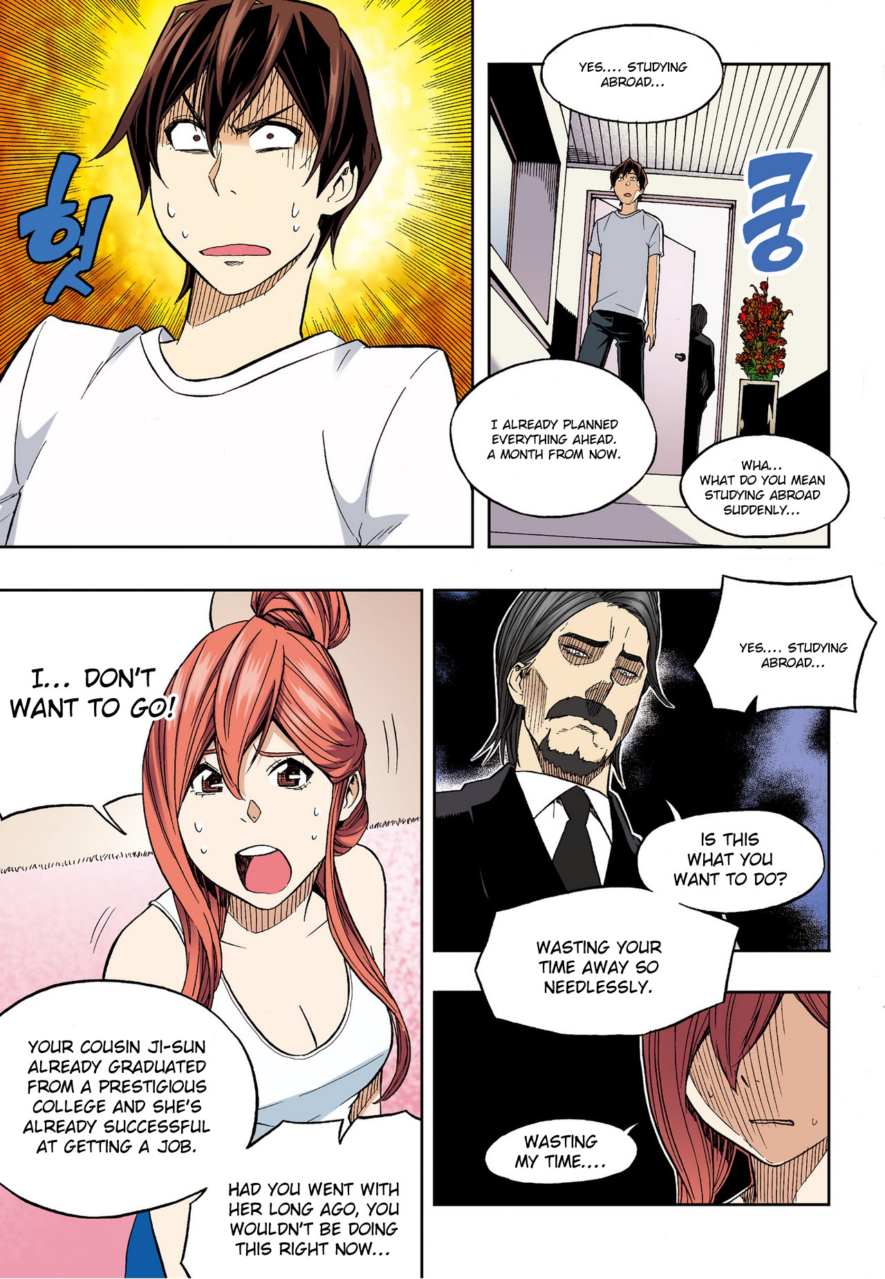 Skill of Lure Chapter 29.1 - HolyManga.net