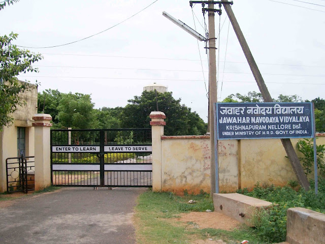 JAWAHAR NAVODAYA VIDYALAYA, NELLORE