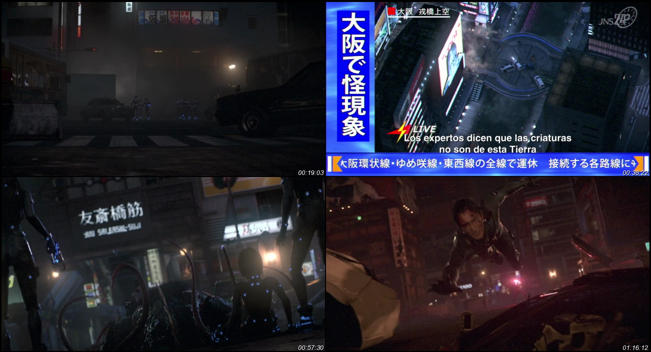 Gantz: O 2016