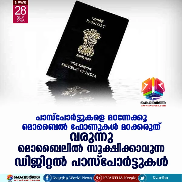 Passport, Mobile Phone, Foreign, Airport, Central Government, Minister, Office, National