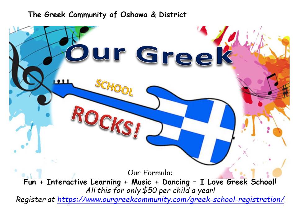 Greek School Registration