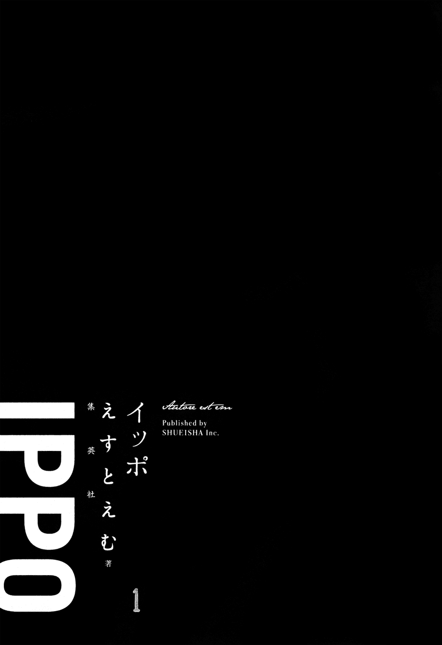 Ippo Vol 1 Chapter 0 Prologue Mangahasu Ippo Vol 1 Chapter 0 Prologue Mangahasu