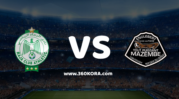 mazembe-vs-raja-club-athletic مشاهدة مباراة مازيمبي والرجاء الرياضي بث مباشر