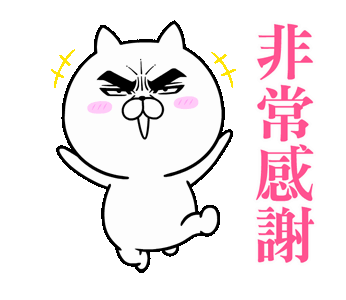 Attractive eye's cat Animated Stickers