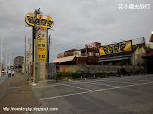 最強食堂那霸店 - 沖繩大眾食堂
