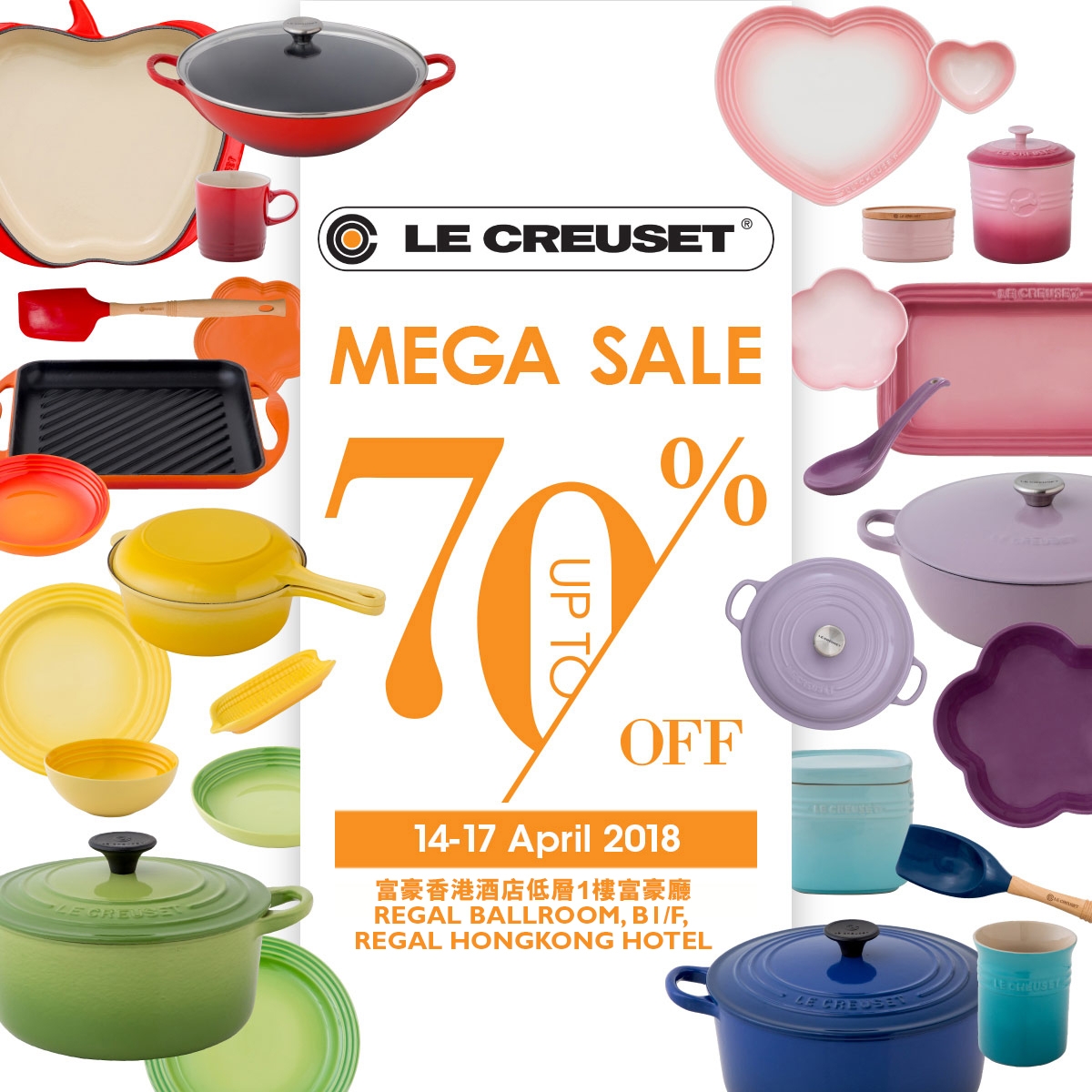 Secret Dealz Hong Kong LE CREUSET Warehouse sale April 1417, 2018