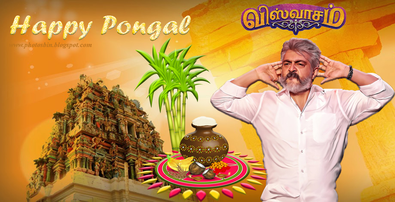 Viswasam Ajith Pongal Hd Greetings Download Here Hasi Fashion Download thala ajith hd photos + news apk android game for free to your android phone. viswasam ajith pongal hd greetings
