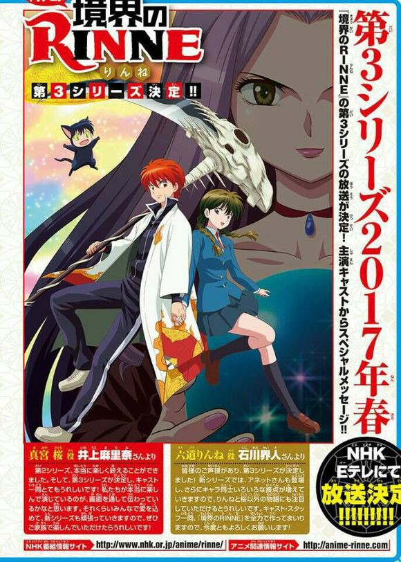 Download Animeholik Newsy Anime Dla Fanow Japonskich Animacji Page 27 HD Get Wallpaper Animeholik Newsy Anime Dla Fanow Japonskich Animacji Page 27 For iPhone Free