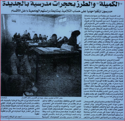 اضغط على الصورة لرؤيتها بالحجم الطبيعي