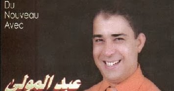 TÉLÉCHARGER SAIDA FIKRI RAR RAR FIKRI TÉLÉCHARGER SAIDA