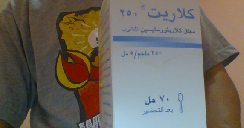 Artikel KAMMI Kosa Kata Bahasa Arab di bidang kesehatan