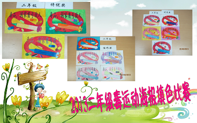 SJK(C) Choong Hua Banting 万津中华学校: 2013年反毒运动海报填色比赛成绩 Pertandingan ...