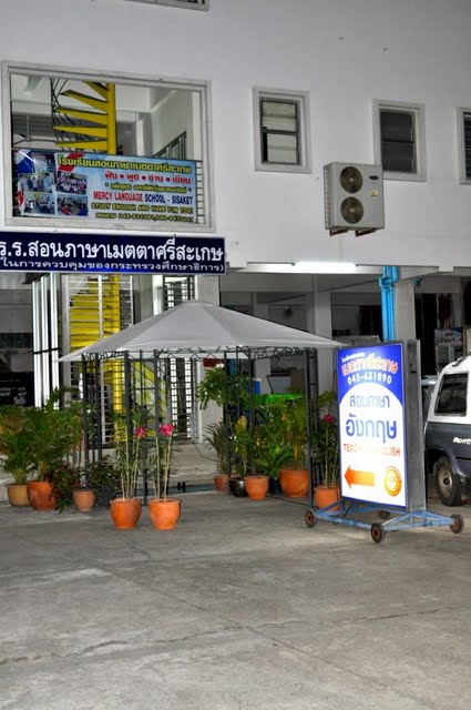 Mercy Language School Sisaket