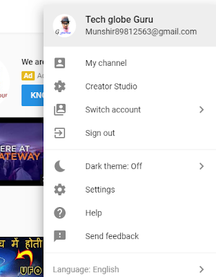 youtube channel ka background ko kaise change kare youtube channel ka background ko kaise change kare
