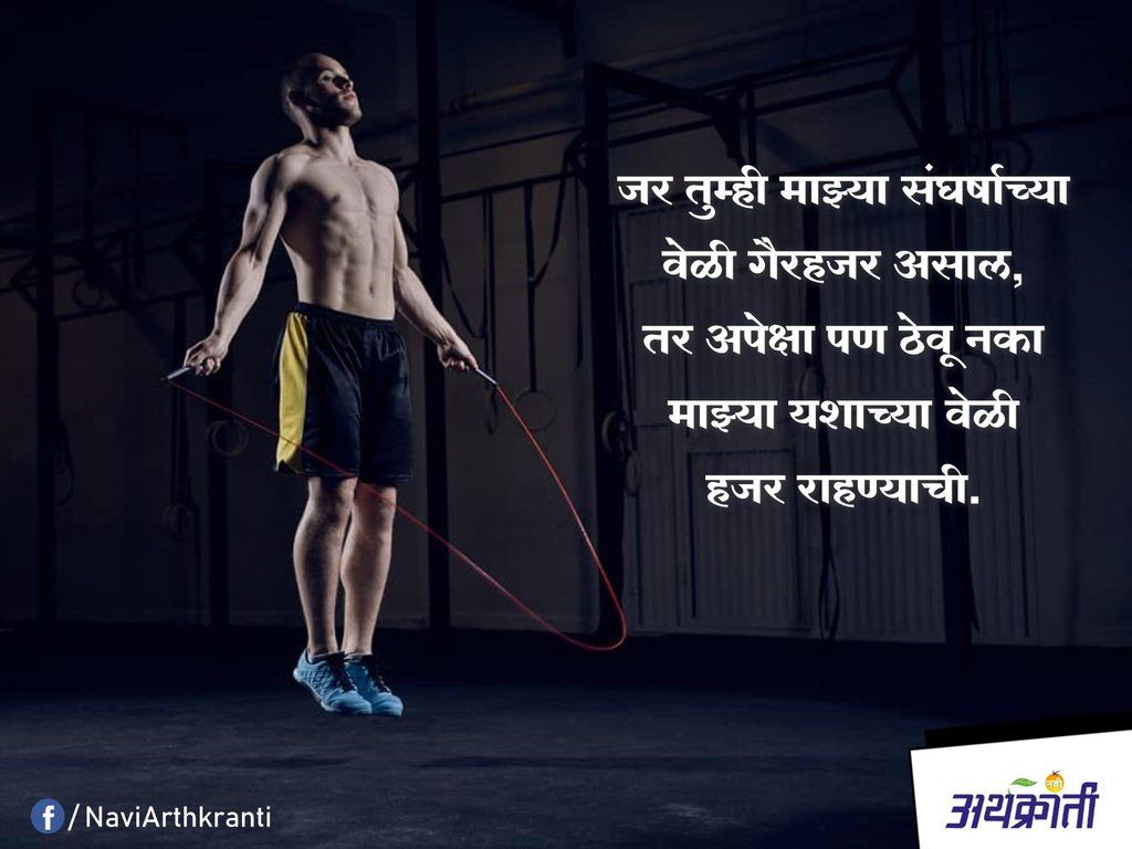 सुप्रभात सुविचार हिंदी