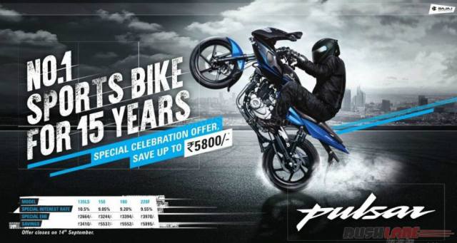 Bajaj Pulsar 15th Anniversary Celebrations 