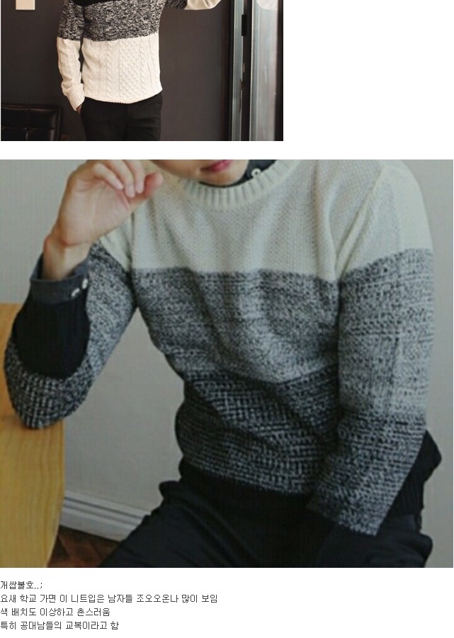 요즘 여자들이 혐오하는 공대남 패션.jpg | 인스티즈