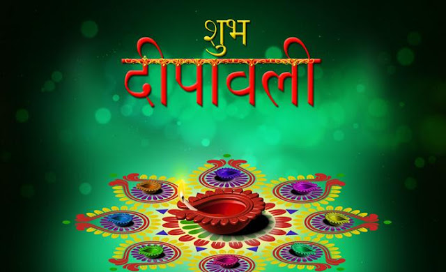 Happy Diwali 2016 SMS Messages 15