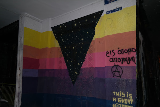 ΑΠΟΚΛΕΙΣΤΙΚΟ ΑΝΟΠΑΙΑ ΑΤΡΑΠΟΣ:ΤΟ ΄΄ΑΓΝΩΣΤΟ ΨΥΡΡΗ΄΄ ( ΕΙΚΟΝΕΣ)