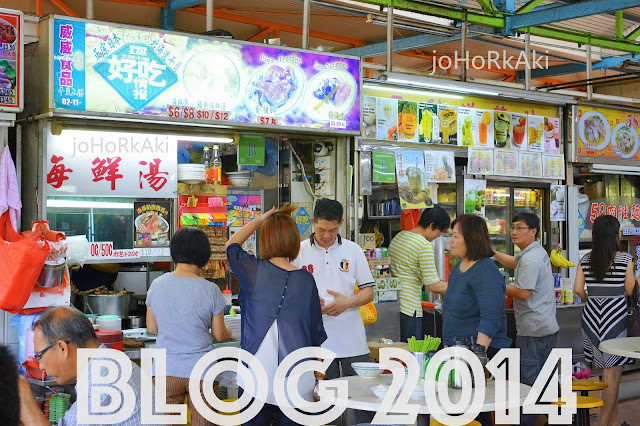 Marsiling Mall. Famous Woodlands Seafood Soup Yan Ji Wei Wei Singapore 炎记威威食品 Marsiling Mall. Famous Woodlands Seafood Soup Yan Ji Wei Wei Singapore 炎记威威食品