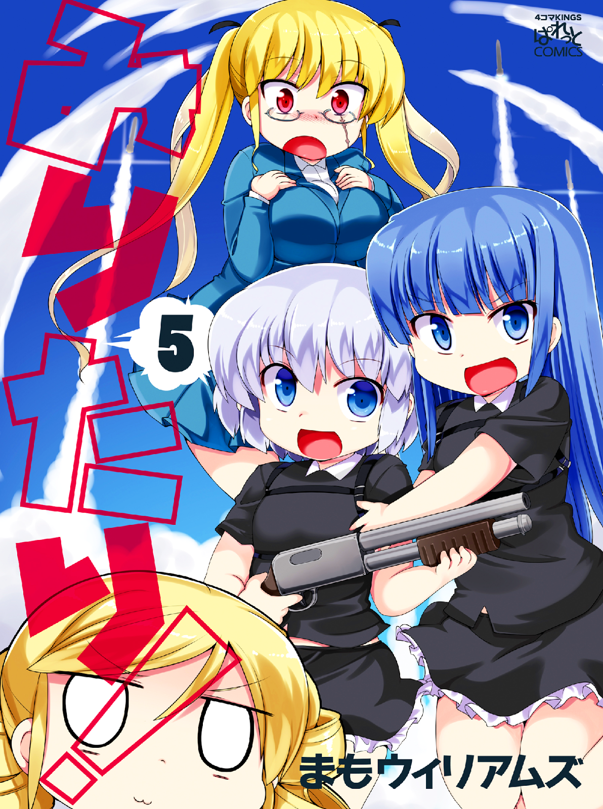 Miritari! (ตอนที่ 1-10/?) [ซับไทย] | Mango-Cartoon