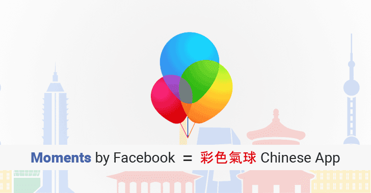 facebook-moment-colorful-balloons