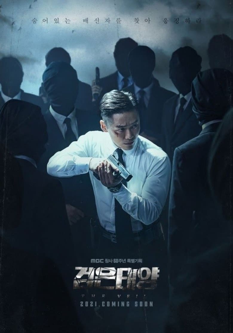 Mặt Trời Đen - The Veil (2021)