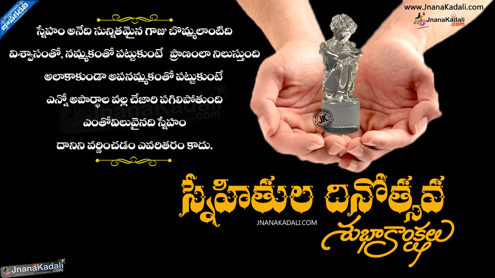 Happy Friendship day Quotes Online. Happy Friendship Day Telugu ...