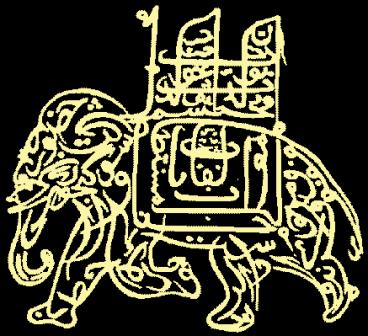 Seni Lukis Kaligrafi Pesantren Seni Rupa Dan Kaligrafi Al Quran Modern Pskq Pertama Di Asia Tenggara