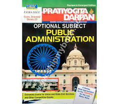 Ignou public administration books pdf