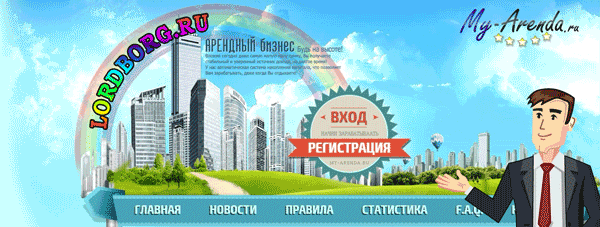 Логотип my-arenda.ru mmgp