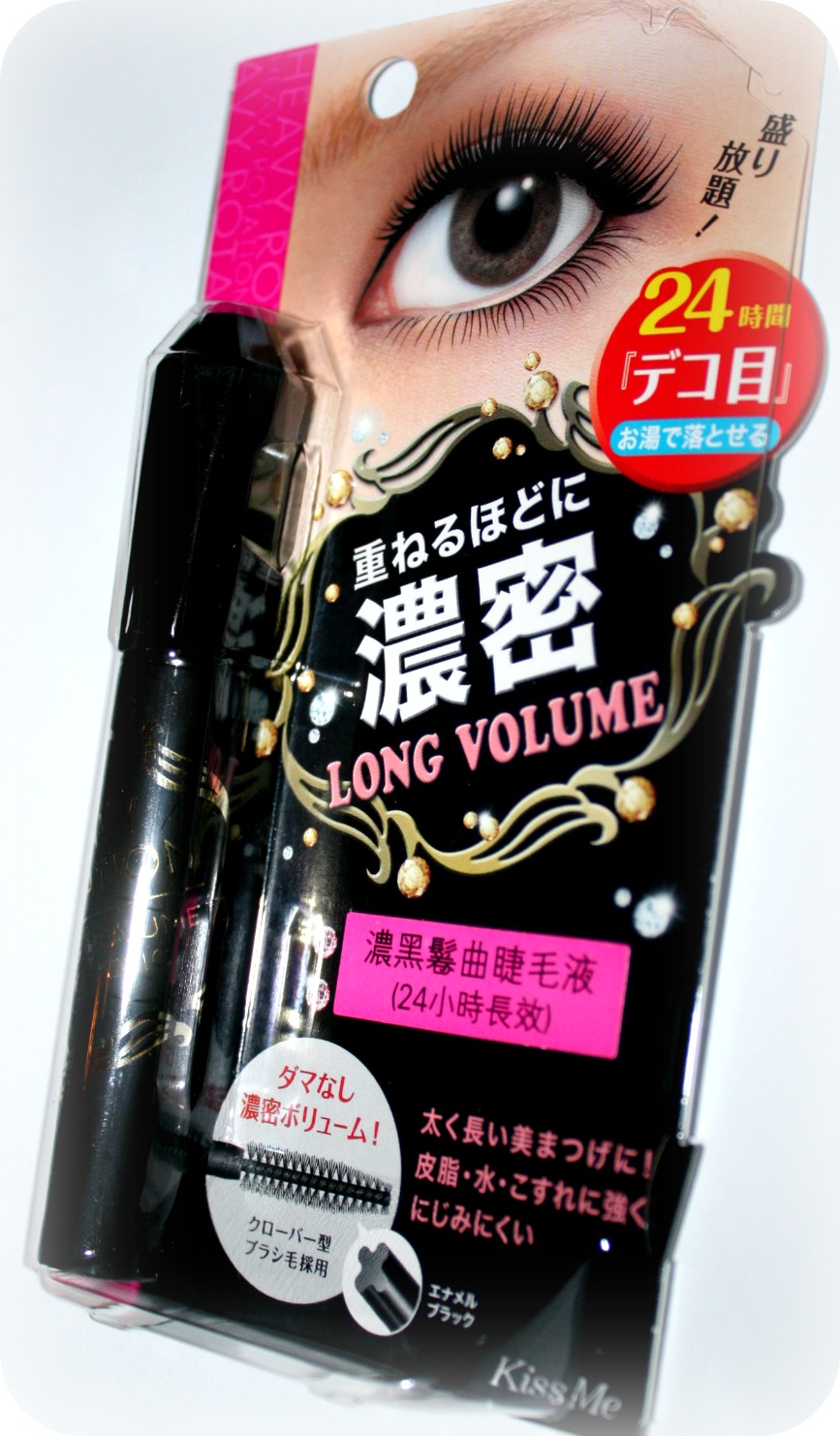 BirkinBagBeauty Mini review Kiss Me HEAVY ROTATION long volume