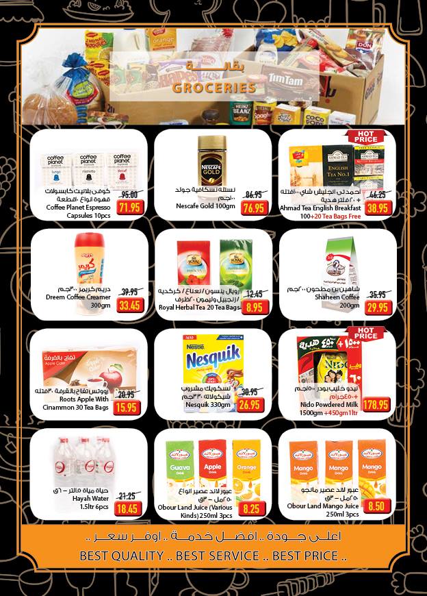 عروض اوسكار جراند ستورز عيد الام من 12 مارس حتى 24 مارس 2019