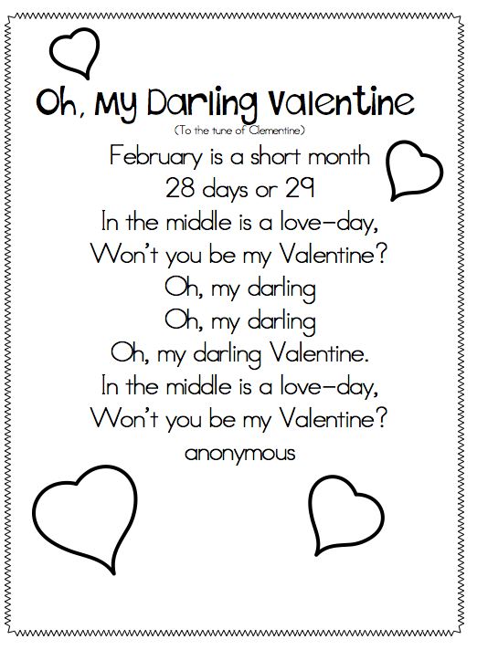Valentine s day reading. St Valentine's Day poems. Saint Valentine's Day poems. St Valentines poems for Kids. Poem for Valentine Day.