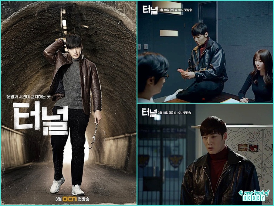 k drama tunnel k drama tunnel