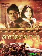 Cảnh Sát Đặc Nhiệm